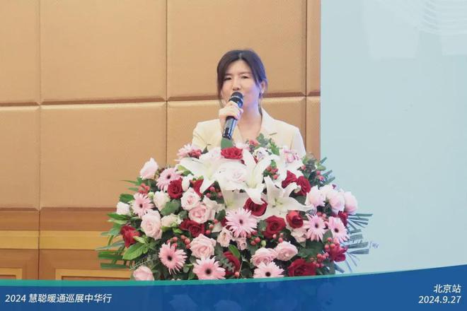 客商互动人声鼎沸！2024慧聪暖通巡展中华行北京站圆满落幕(图3)