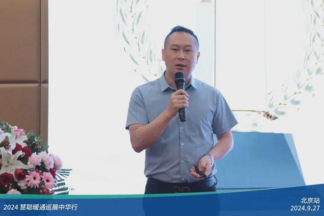 客商互动人声鼎沸！2024慧聪暖通巡展中华行北京站圆满落幕(图5)