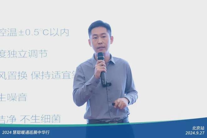 客商互动人声鼎沸！2024慧聪暖通巡展中华行北京站圆满落幕(图8)
