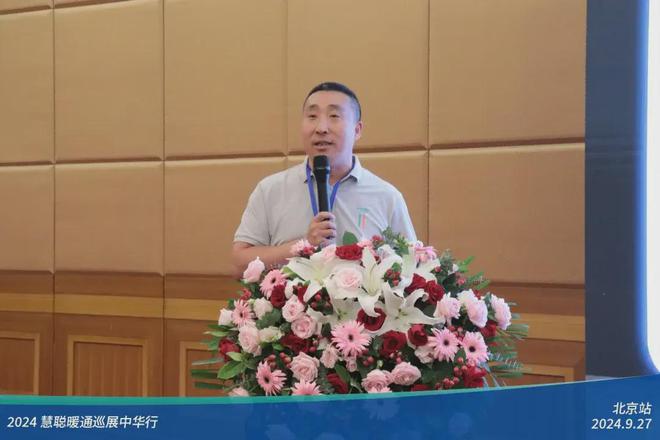 客商互动人声鼎沸！2024慧聪暖通巡展中华行北京站圆满落幕(图7)