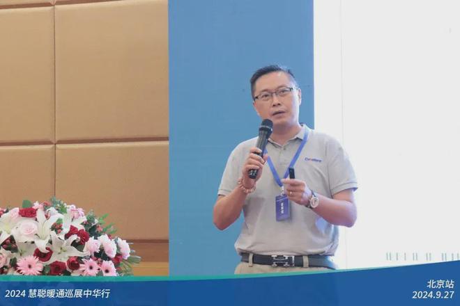 客商互动人声鼎沸！2024慧聪暖通巡展中华行北京站圆满落幕(图9)