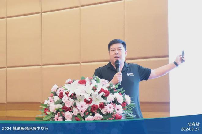 客商互动人声鼎沸！2024慧聪暖通巡展中华行北京站圆满落幕(图10)