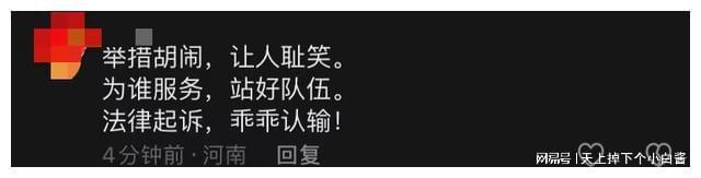 贵阳一小区给空调外机喷黑漆理由让网友哭笑不得！(图4)