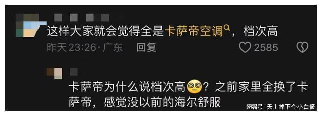 贵阳一小区给空调外机喷黑漆理由让网友哭笑不得！(图5)