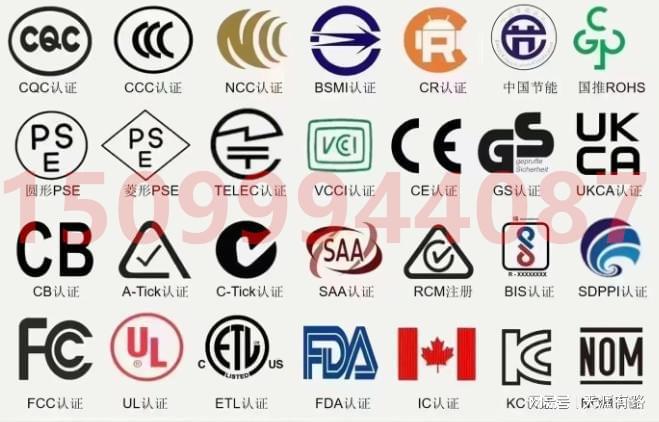 智利SEC认证解析：确保电气设备在智利市场的要求