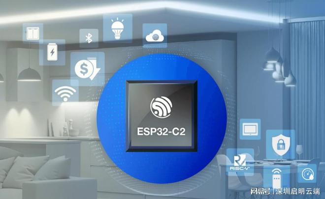 乐鑫ESP32芯片模组设备联网控制交互启明云端乐鑫一级代理商(图2)