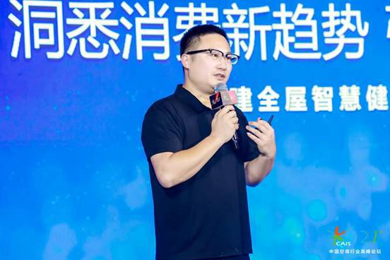海尔空调以“全屋智慧健康空气方案专家”战略破局行业内卷