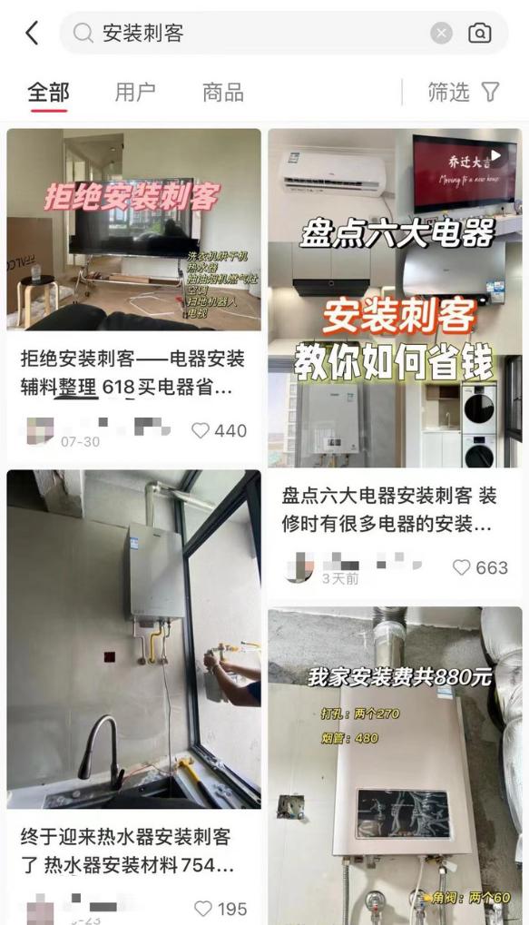 免费成噱头家电安装收费不规范问题如何解？(图2)
