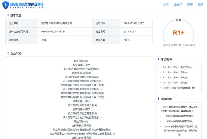 “啄木鸟家庭维修”被指维修人员不专业越修越坏(图3)
