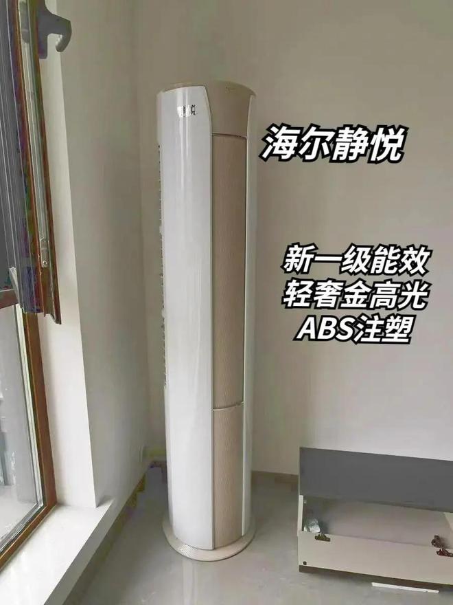 空调3匹哪个型号好？2024年3匹空调推荐这三款：口碑最好性价比高(图6)