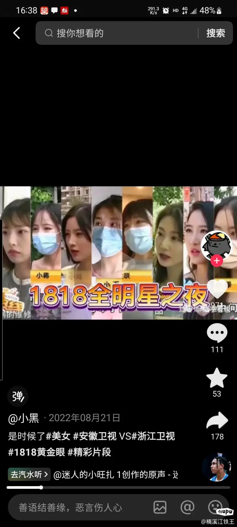 黄金眼：毛女士家的空调为啥总也修不好？(图3)