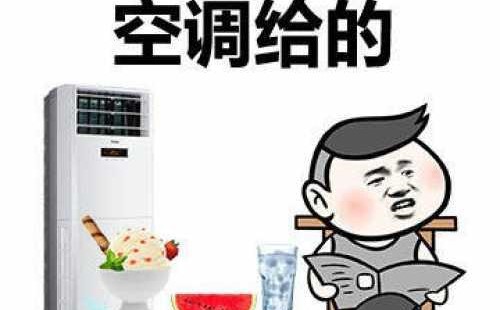 空调维修费用一般多少？
