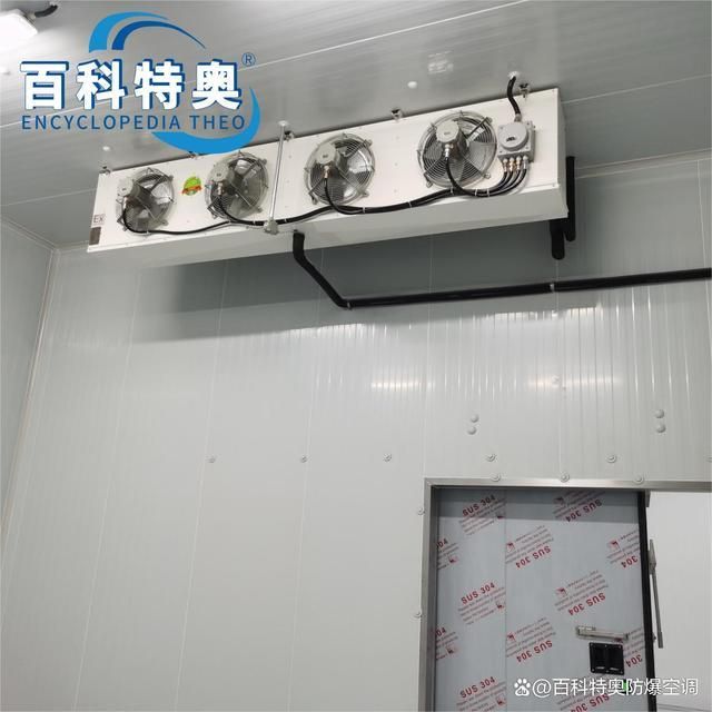 百科特奥工业防爆空调一线品牌(图2)