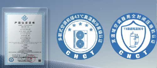 美的领航者Ⅲ中央空调突破想象全屋空气系统究竟有多香？(图10)