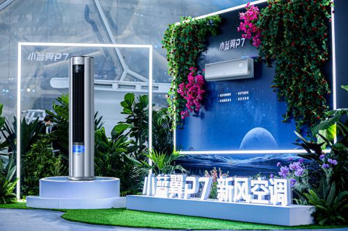 新风科技领航健康生活TCL小蓝翼空调助力“换新”升级新一代空调