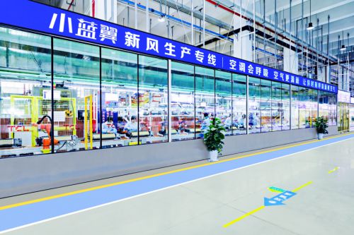 新风科技领航健康生活TCL小蓝翼空调助力“换新”升级新一代空调(图3)