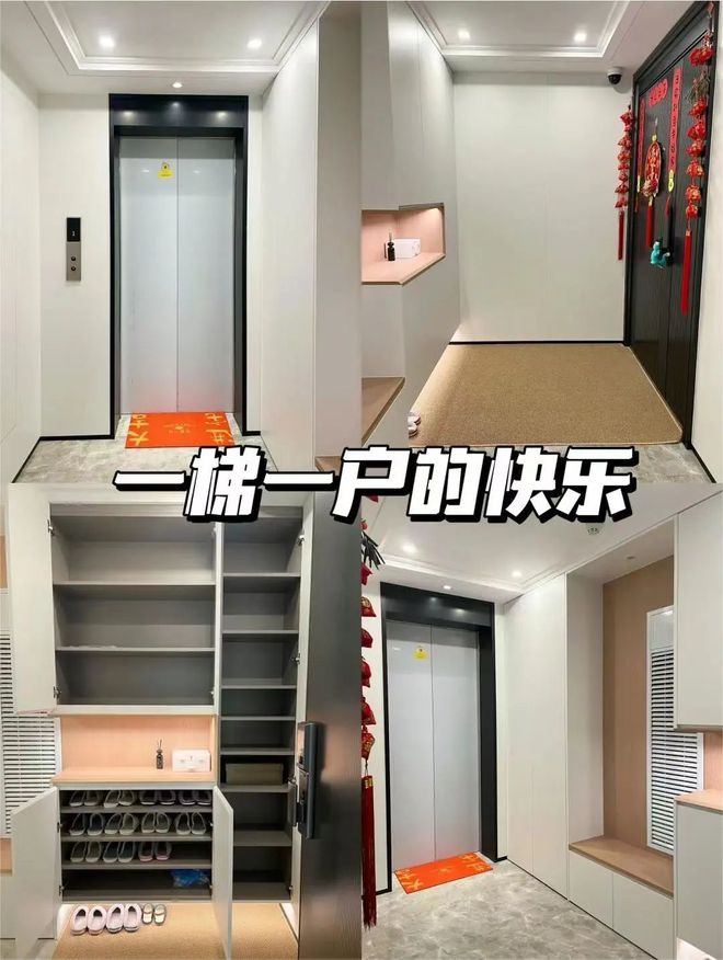 买房时东边户、西边户、中间户到底哪个好？听听过来人的感受(图5)