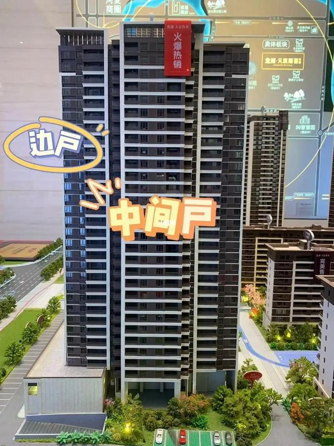 买房时东边户、西边户、中间户到底哪个好？听听过来人的感受(图14)