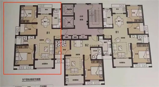 买房时东边户、西边户、中间户到底哪个好？听听过来人的感受(图9)