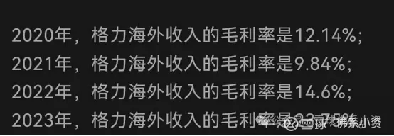 格力2024年半年报营收零增长格力是真的不行了吗？(图8)