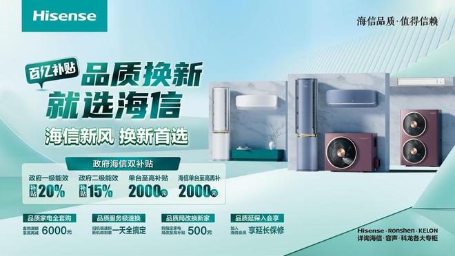 金色雨见证首座圣龙杯海信新风空调小氧吧X3助力电竞新体验(图6)