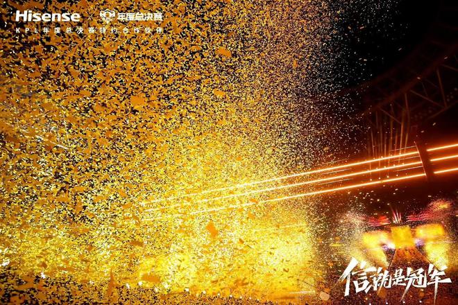 金色雨见证首座圣龙杯海信新风空调小氧吧X3助力电竞新体验