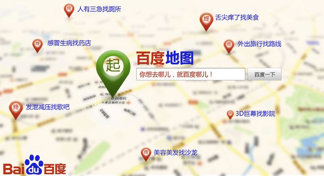 高德、百度地图双双致歉：家电维修虚假报价、虚假维修、虚构故障(图2)