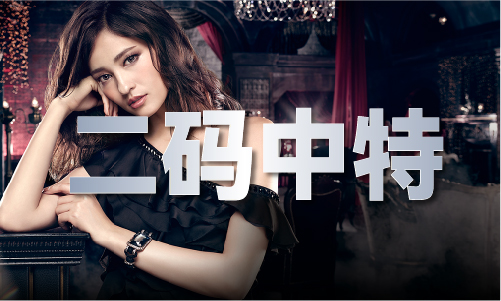 新澳彩资料网正版图片大全_新澳彩资料网正版图片大全V(图1)