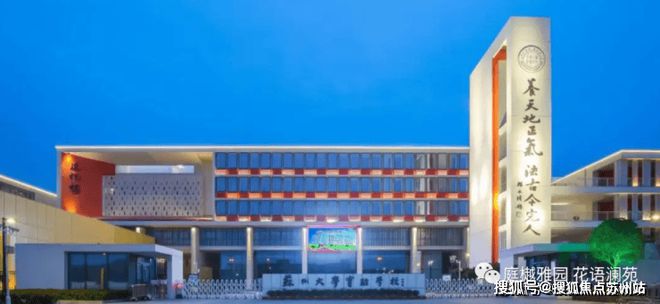 『星樾湖滨』2024网站-星樾湖滨楼盘测评详情-苏州房天下(图9)
