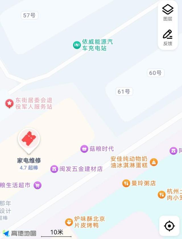 地图App“维修刺客”扎堆消保委约谈平台建议清理一周后评分“良好”维修店仍“查无此店”？(图8)