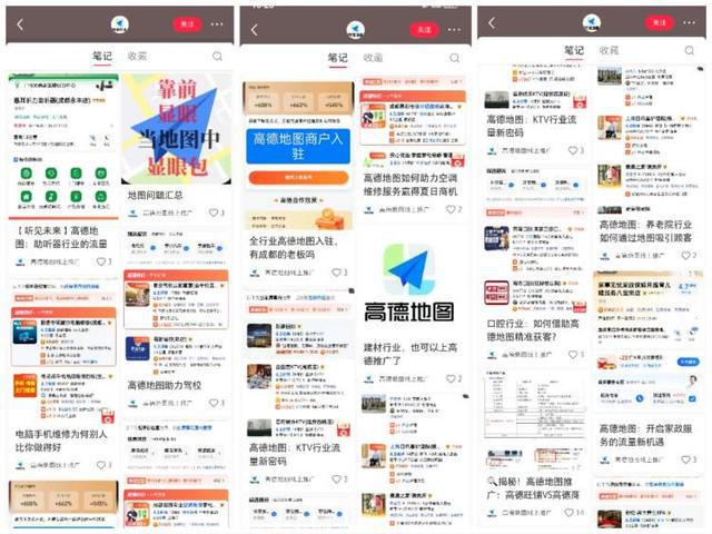 地图App“维修刺客”扎堆消保委约谈平台建议清理一周后评分“良好”维修店仍“查无此店”？(图14)