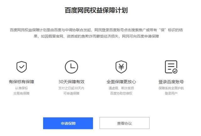 地图App“维修刺客”扎堆消保委约谈平台建议清理一周后评分“良好”维修店仍“查无此店”？(图13)