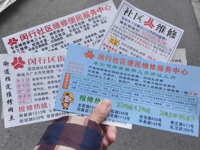 虚假目的地泛滥南辕北辙的高德们(图5)