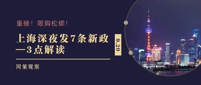 缦云上海-(缦云上海)2024网站丨小区配套楼盘详情(图22)