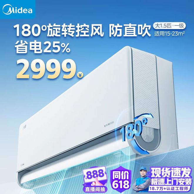 以下是9月份通常比较畅销的家电类别及具体产品(不分先后)(图1)