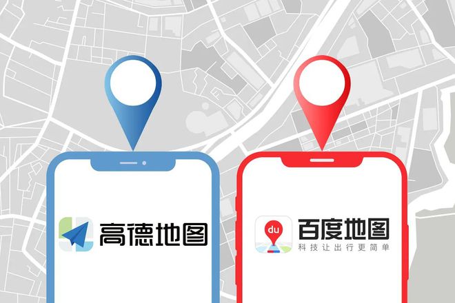 高德地图、百度地图发《致歉函(图2)