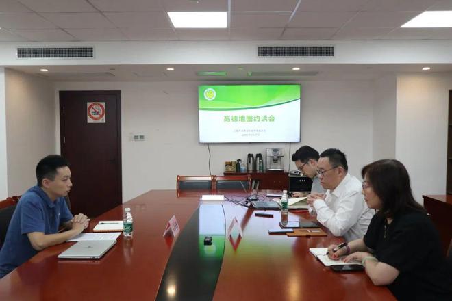 高德地图、百度地图发《致歉函(图4)