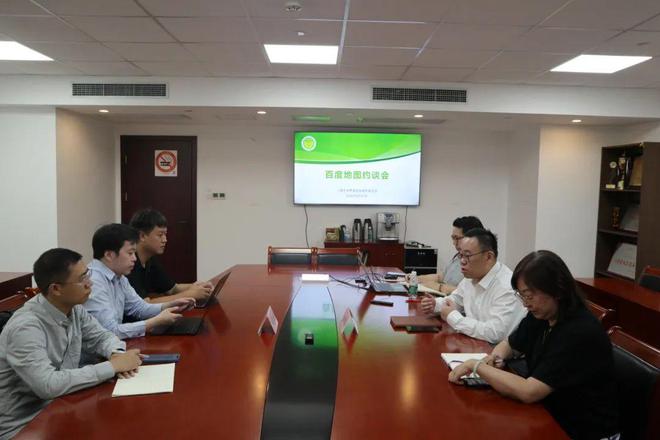 高德地图、百度地图发《致歉函(图3)