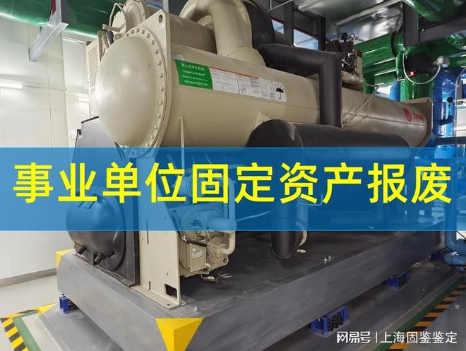 老旧制冷空调主机报废鉴定应该从哪些层面进行分析(图2)