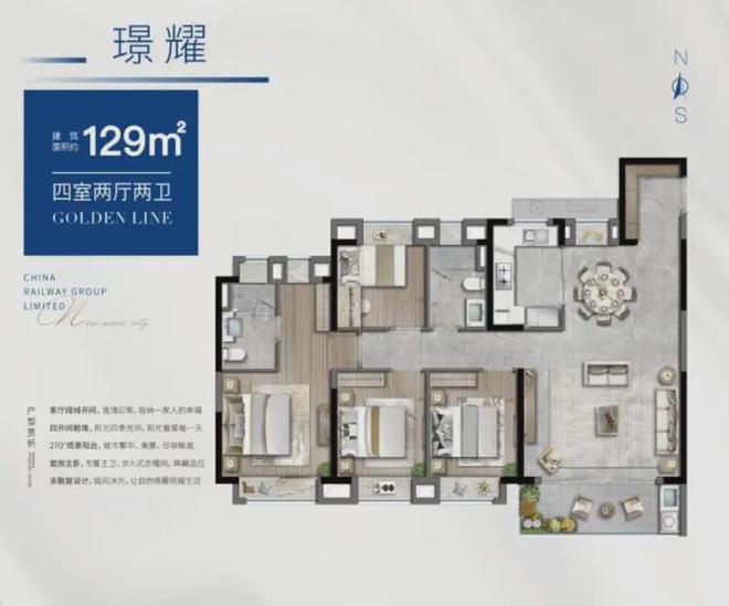 中铁诺德璟宸售楼处-诺德璟宸网站2024欢迎您_最新房价户型(图10)