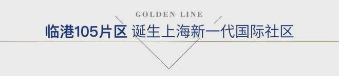 中铁诺德璟宸售楼处-诺德璟宸网站2024欢迎您_最新房价户型(图12)