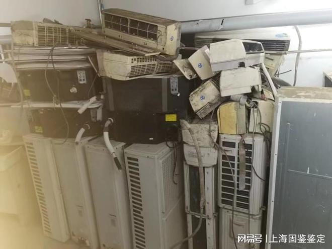 固定资产报废鉴定-空调报废鉴定案例参考案例-上海固鉴(图2)