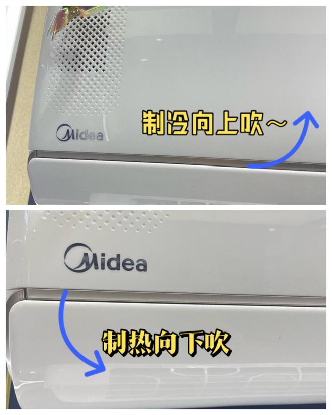 今天才知道：空调这样选“巨省电”！很多人不懂建议你看看(图19)