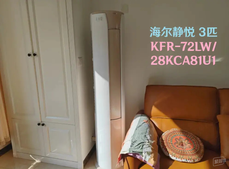 一文读懂：2024年空调怎么选？哪些空调性价比更高？(图8)