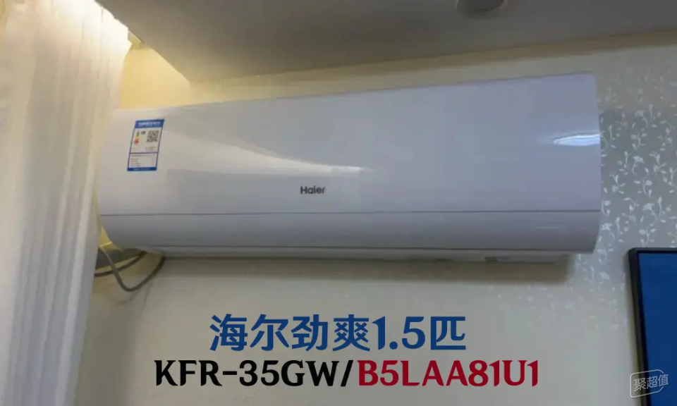 一文读懂：2024年空调怎么选？哪些空调性价比更高？(图7)