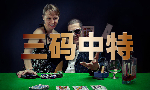 刘伯温精准免费大全