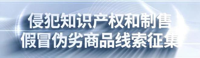 2025广东3·15消费维权打假论坛新闻发布会营造放心消费环境助力经济高质量发展(图6)