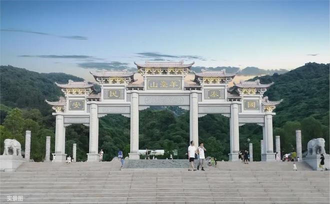 『宏发悦云』2024网站-宏发悦云售楼中心-欢迎您(图3)