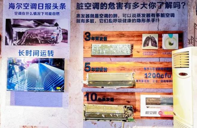 海尔空调推出二手空调回收站一站式服务将成以旧换新大赢家(图1)