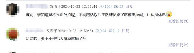 断电9分钟罚5万CBA第三张罚单！加时逆转引争议南京被严重警告(图5)